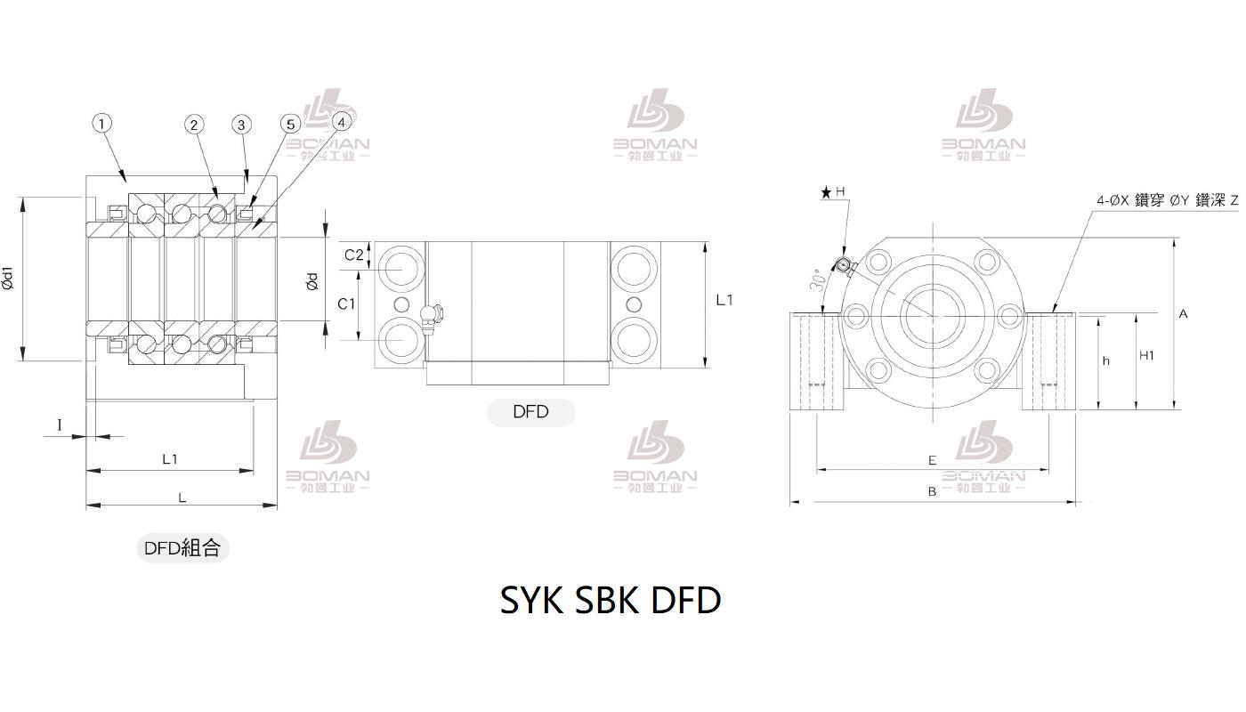 SYK MBCS17-YP syk品牌丝杆支撑座