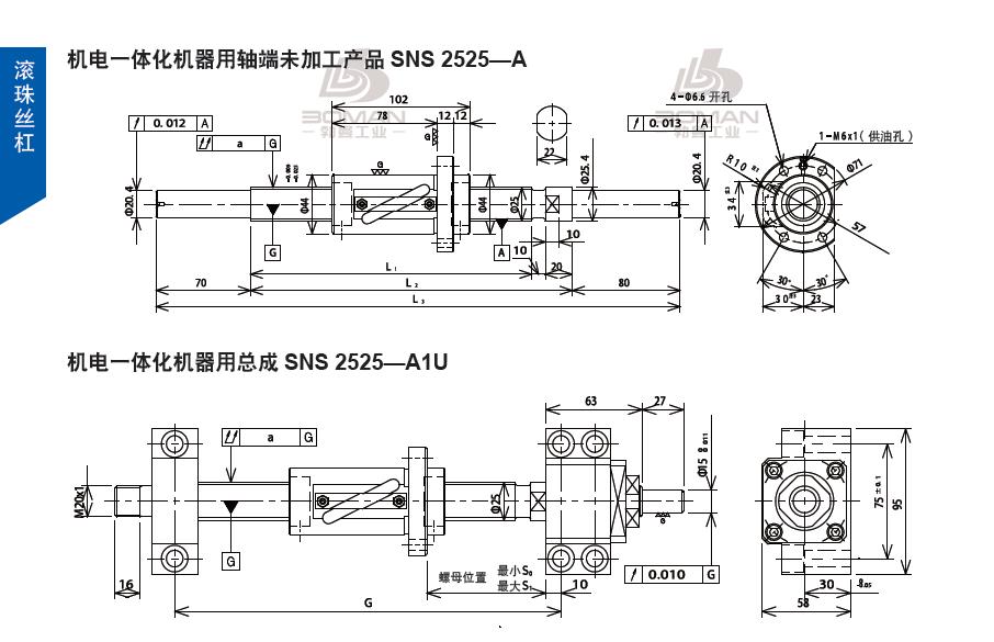 TSUBAKI SNS2525-1330C5-A tsubaki数控丝杆螺母