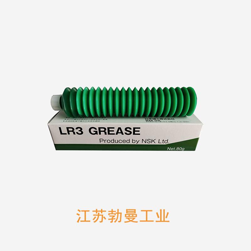 THK LR3275-LGU润滑脂